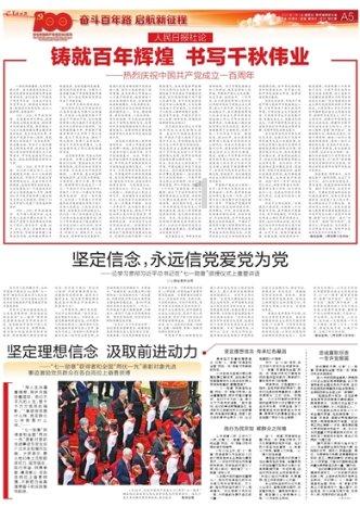 斯凯奇起诉爱马仕:侵犯其鞋底设计专利，如属实将会承担哪些后果？